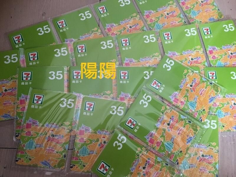 130.【陽陽小舖】7-11 統一超商 商品卡 面額$35 （不挑圖案）