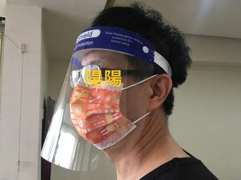 443.【陽陽小舖】塑膠 面罩 防護罩 隔板 軟隔板 防飛沫 防口水 防撥濺 鬆緊帶
