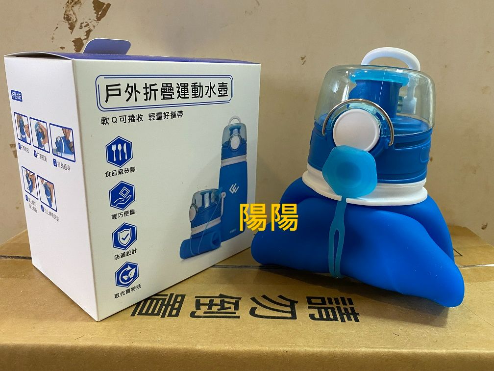 2006.【陽陽小舖】股東會紀念品 金寶 戶外折疊運動水壺 水壺 矽膠水壺 捲捲瓶 運動水壺 學生水壺 食品級矽膠 55