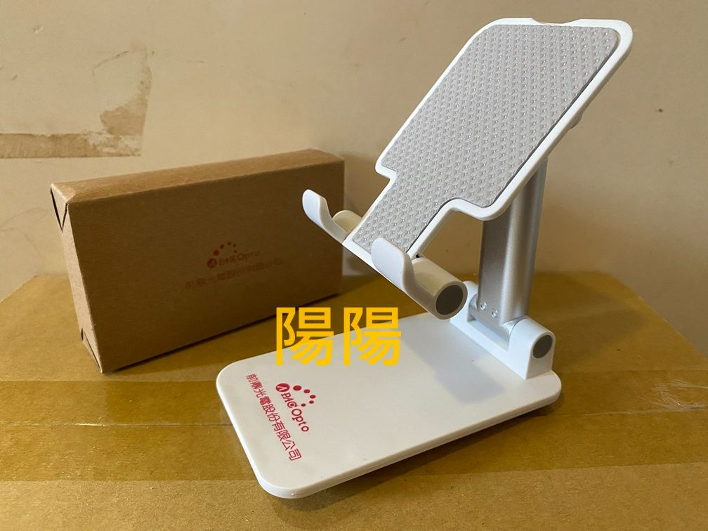 2296.【陽陽小舖】股東會紀念品 前鼎 摺疊手機架 可折疊 手機支架 手機架 懶人支架 支架