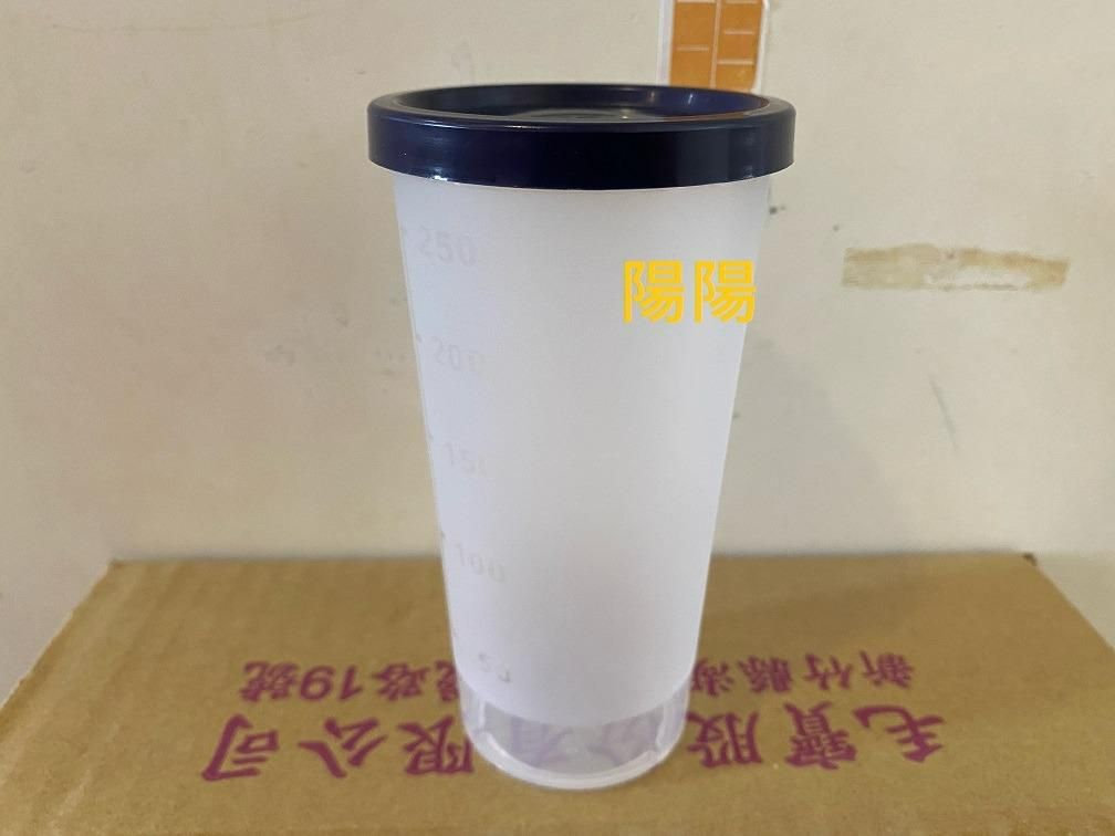 2497.【陽陽小舖】股東會紀念品 榮成 靜思環保杯 靜思人文 水杯 杯子 漱口杯 環保杯 PP杯 塑膠杯 隨手杯 隨身