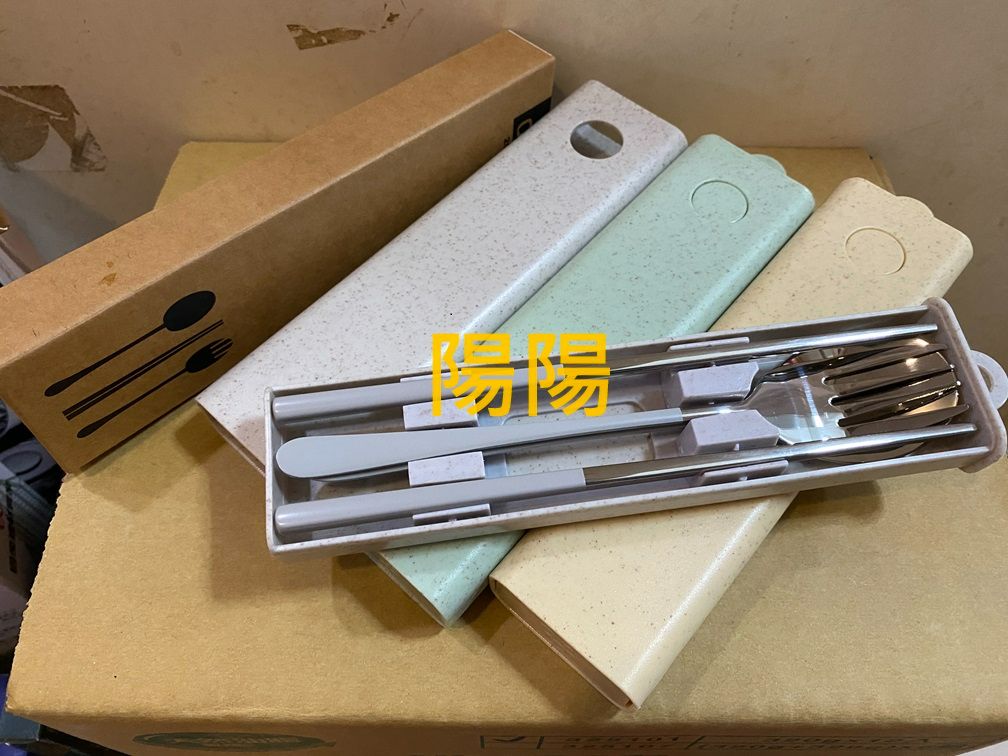 2502.【陽陽小舖】股東會紀念品 台泥 中橡 304不銹鋼 麥秸稈環保餐具 環保餐具 湯匙 叉子 筷子 （綠黃灰若無指
