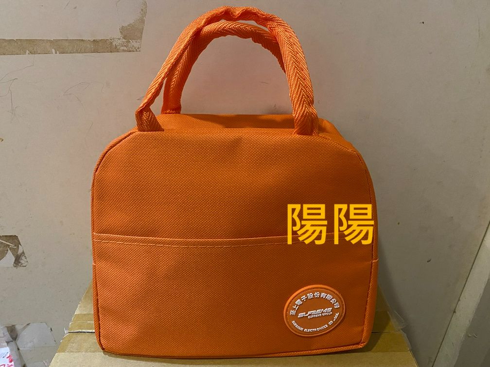 2558.【陽陽小舖】股東會紀念品 至上 （橘） 保溫保冷提袋 便當袋 餐袋 購物袋 午餐袋 袋子 環保袋 保溫保冷袋