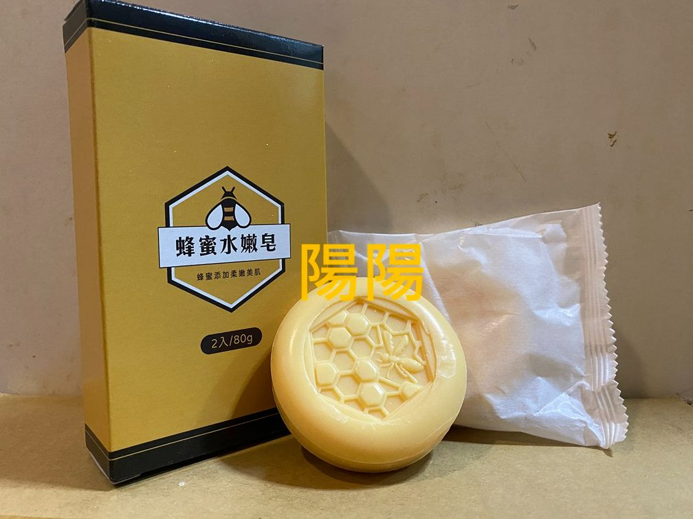 2592.【陽陽小舖】股東會紀念品  台灣茶摳 蜂蜜水嫩皂 80克x2入 SOAP 香皂 肥皂 臺灣茶摳  $32