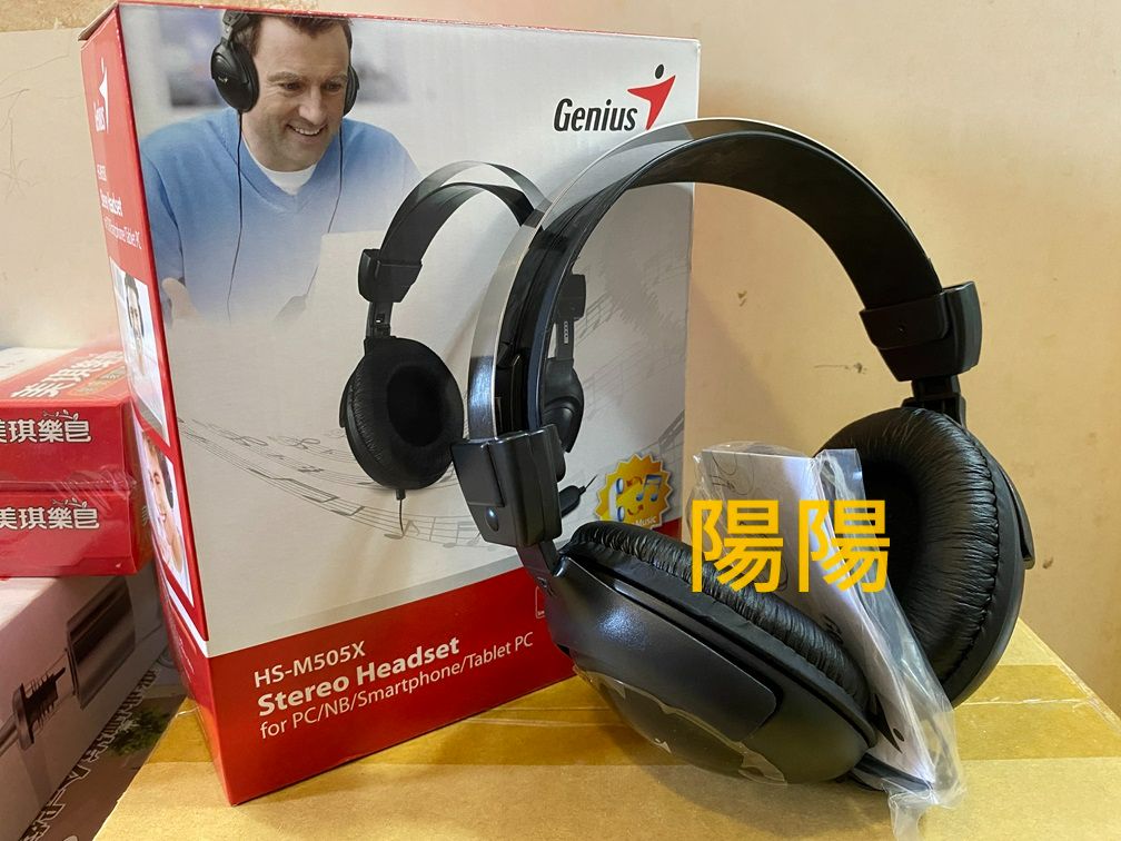 2598.【陽陽小舖】股東會紀念品 昆盈 Genius HS-M505X 全罩頭戴式耳機 頭戴式耳機 全罩式耳機 耳機
