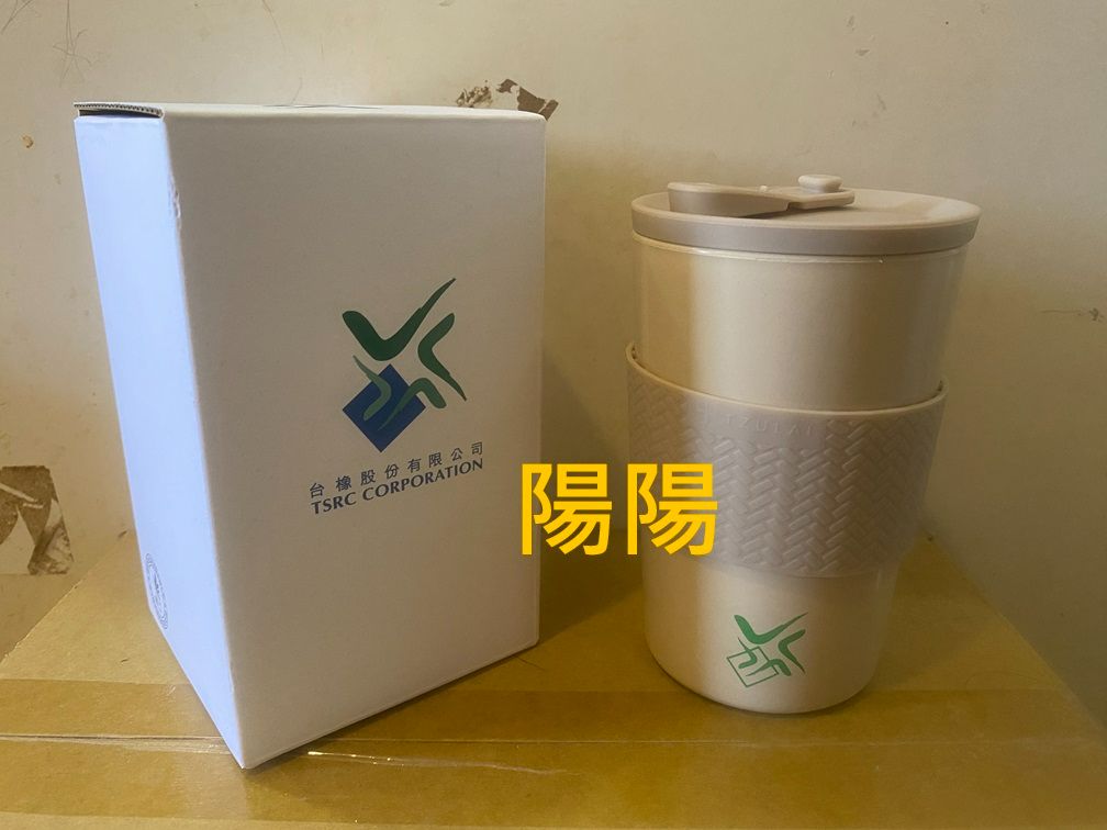 2668.【陽陽小舖】股東會紀念品 台橡 減碳行動杯 杯子 水杯 茶杯  $25  數量20  .  品名：減碳行動杯