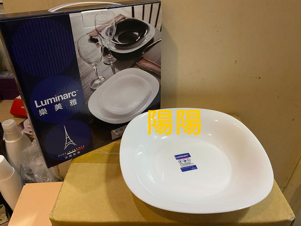 2674.【陽陽小舖】股東會紀念品 原相 Luminarc 法國 樂美雅 餐盤 盤子 強化玻璃 玻璃盤 微波盤 方盤 深