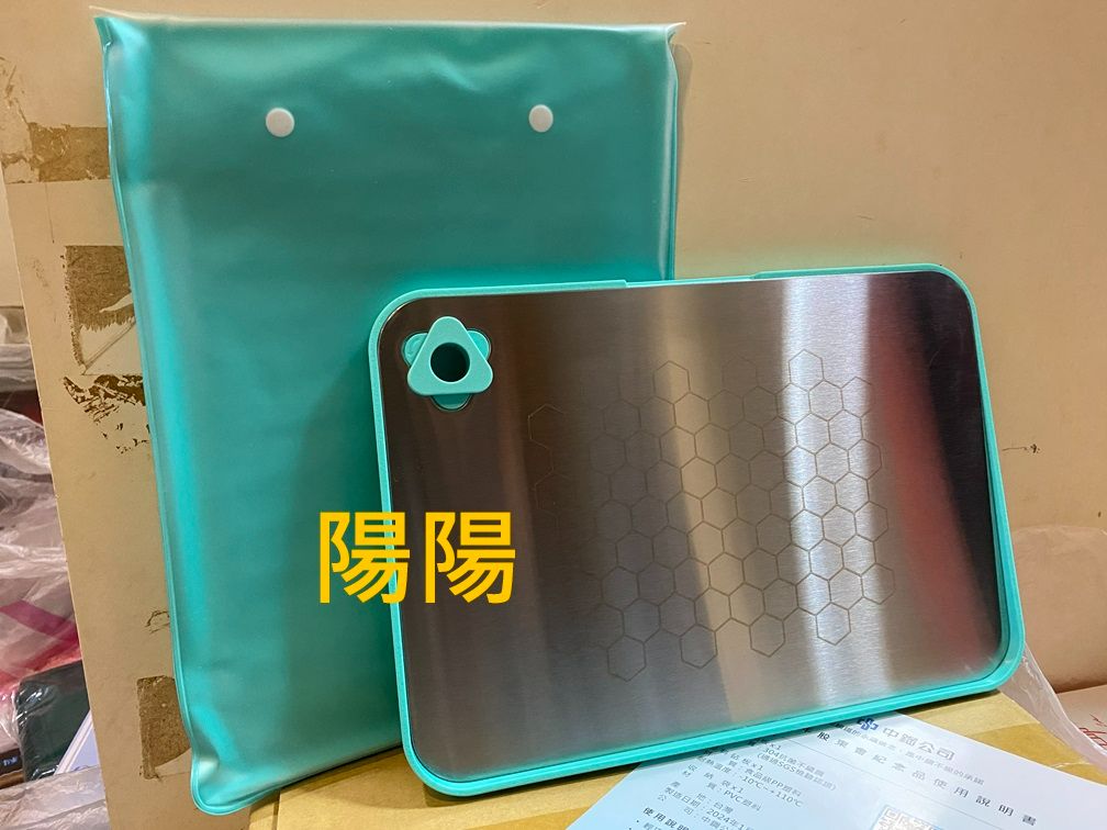 2704.【陽陽小舖】股東會紀念品 中鋼 砧心有您 304抗菌不鏽鋼砧板 不鏽鋼抗菌砧板 SGS檢驗合格 不鏽鋼砧板 砧