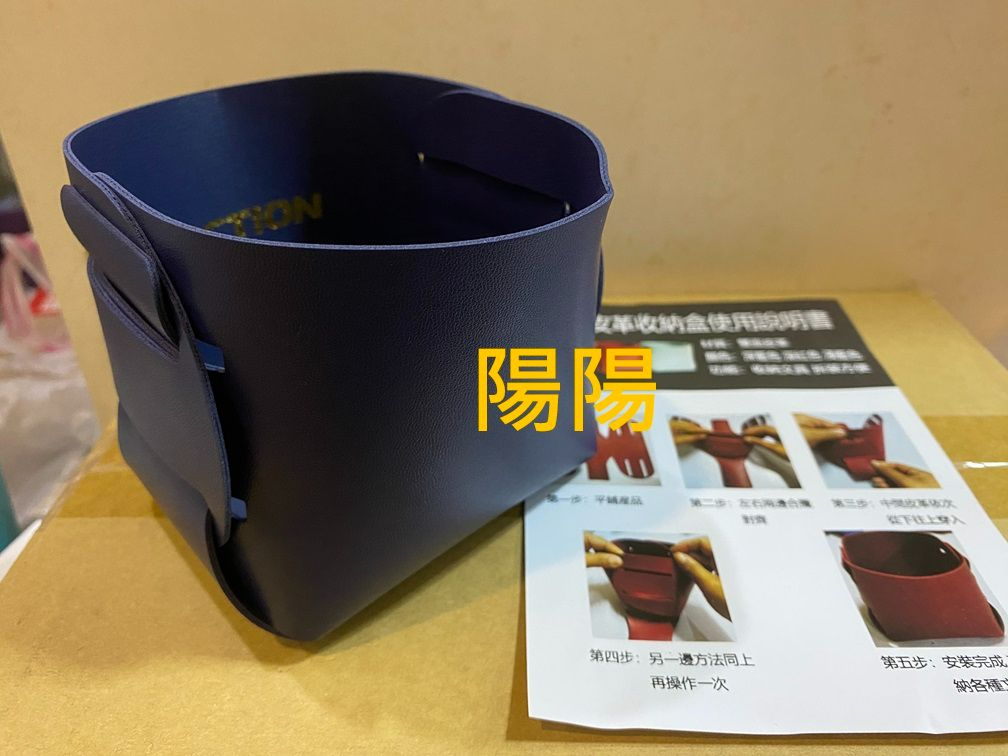 2705.【陽陽小舖】股東會紀念品 憶聲 （藍）皮革收納筒 筆筒 收納文具 DIY  $25  數量30  .  品名：