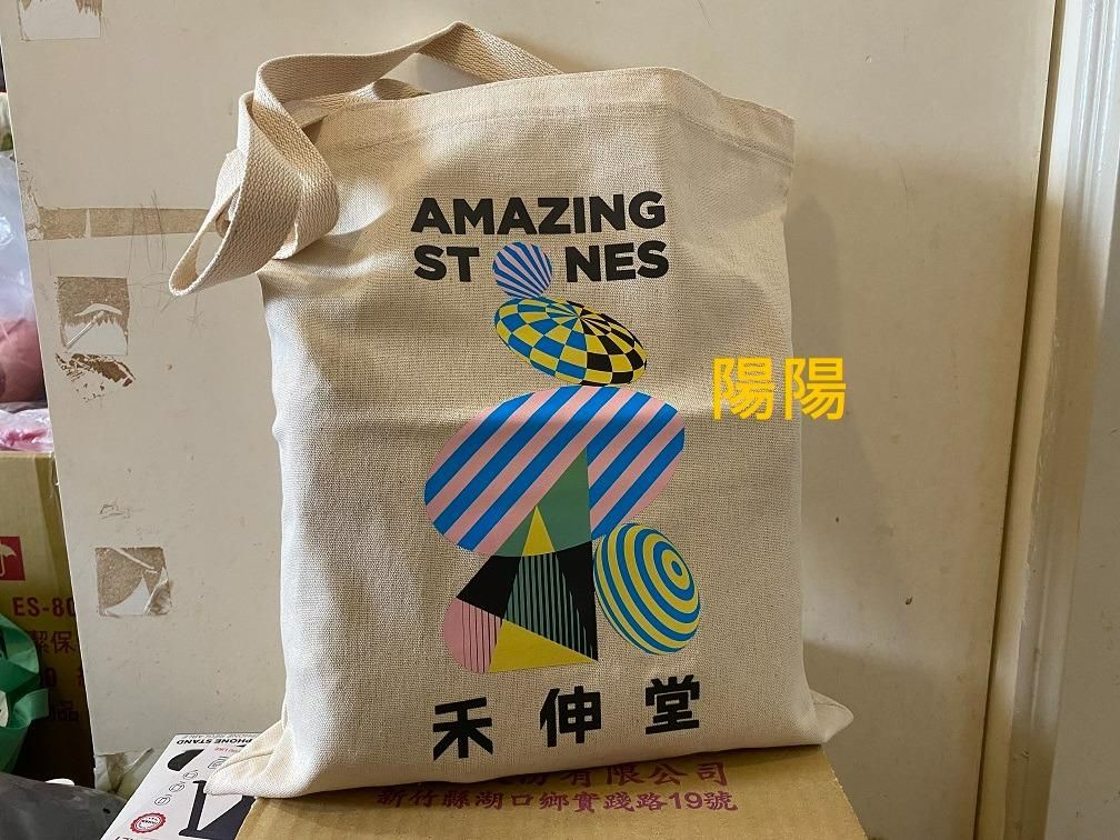 2784.【陽陽小舖】股東會紀念品 禾伸堂 側背袋 購物袋 袋子 包包 提袋 手提袋 帆布包 帆布袋 環保購物袋 肩背袋