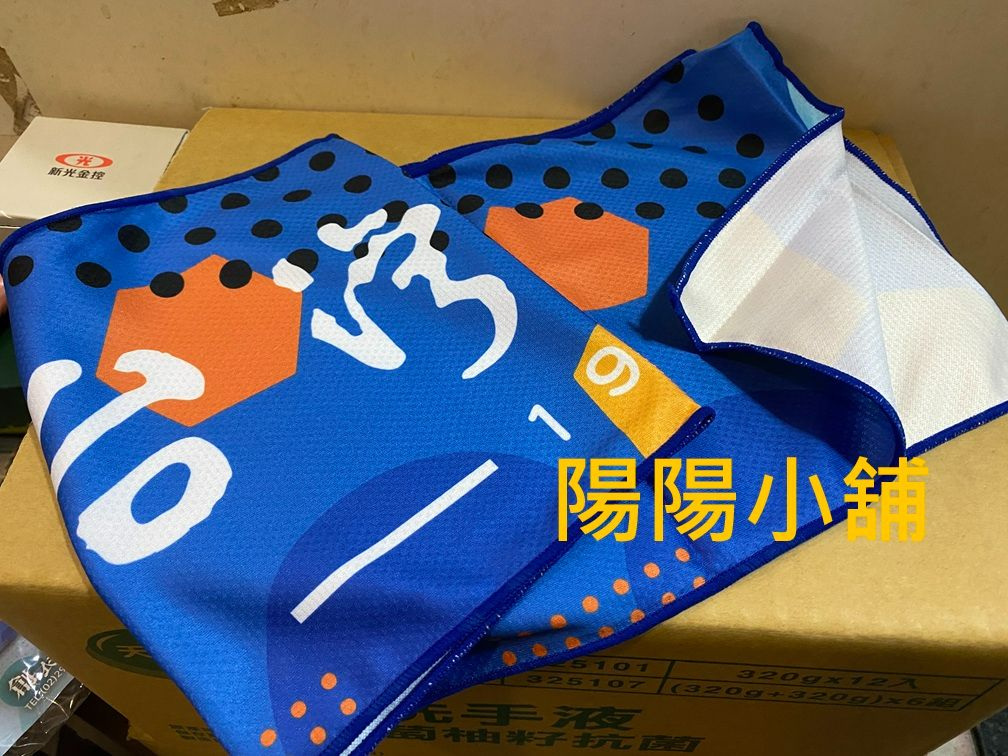 2984.【陽陽小舖】股東會紀念品 光罩 環保再生涼感巾 運動涼感巾 運動毛巾 冰涼巾 毛巾 環保材質運動涼感巾  $2