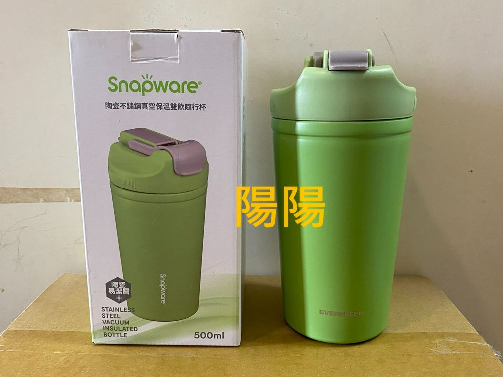 3043.【陽陽小舖】股東會紀念品 長榮海運 康寧餐具 陶瓷不鏽鋼真空保溫雙飲隨行杯 485ml SNAPWARE 杯子