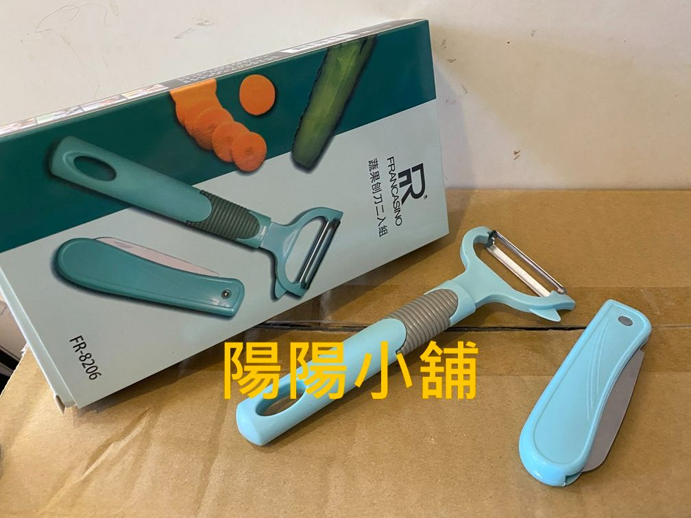3049.【陽陽小舖】股東會紀念品 揚博 蔬果刨刀二入組 水果刀  $30  數量30  .  品名：蔬果刨刀二入組
