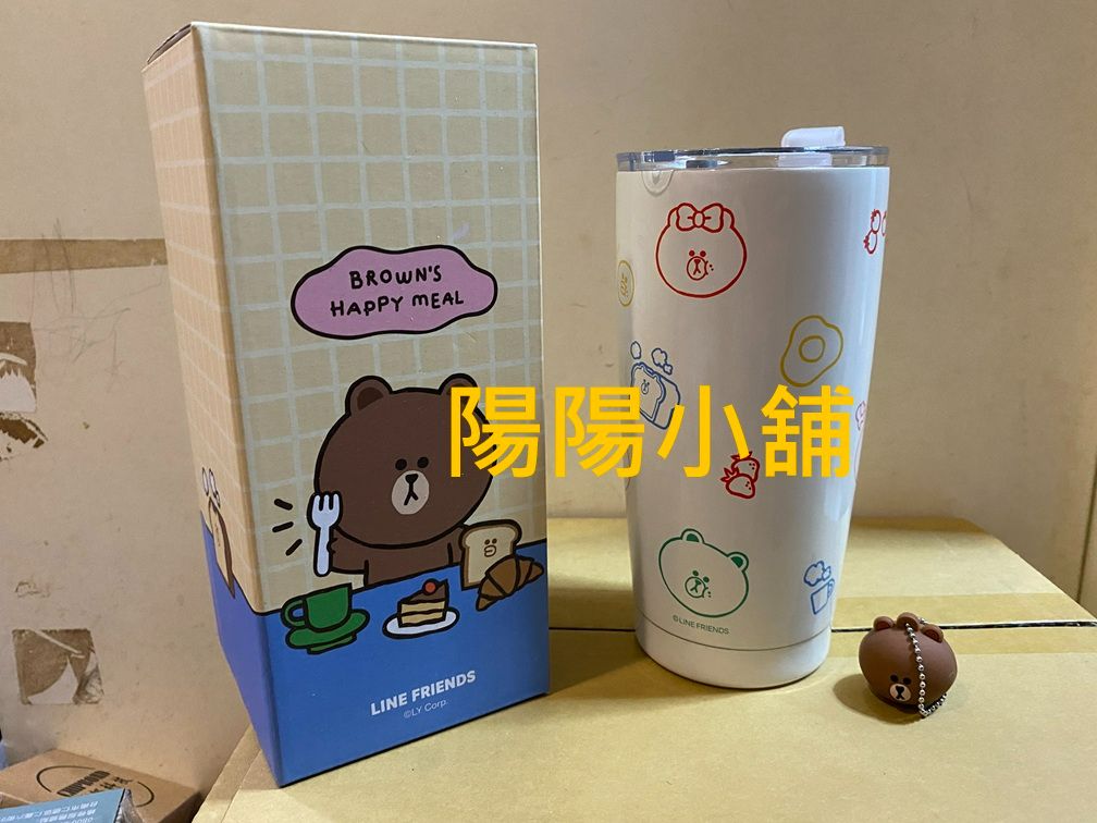 3062.【陽陽小舖】股東會紀念品 華南金 LINE FRIEND 不鏽鋼杯 熊大造型吊飾 保溫杯 杯子 咖啡杯 水杯