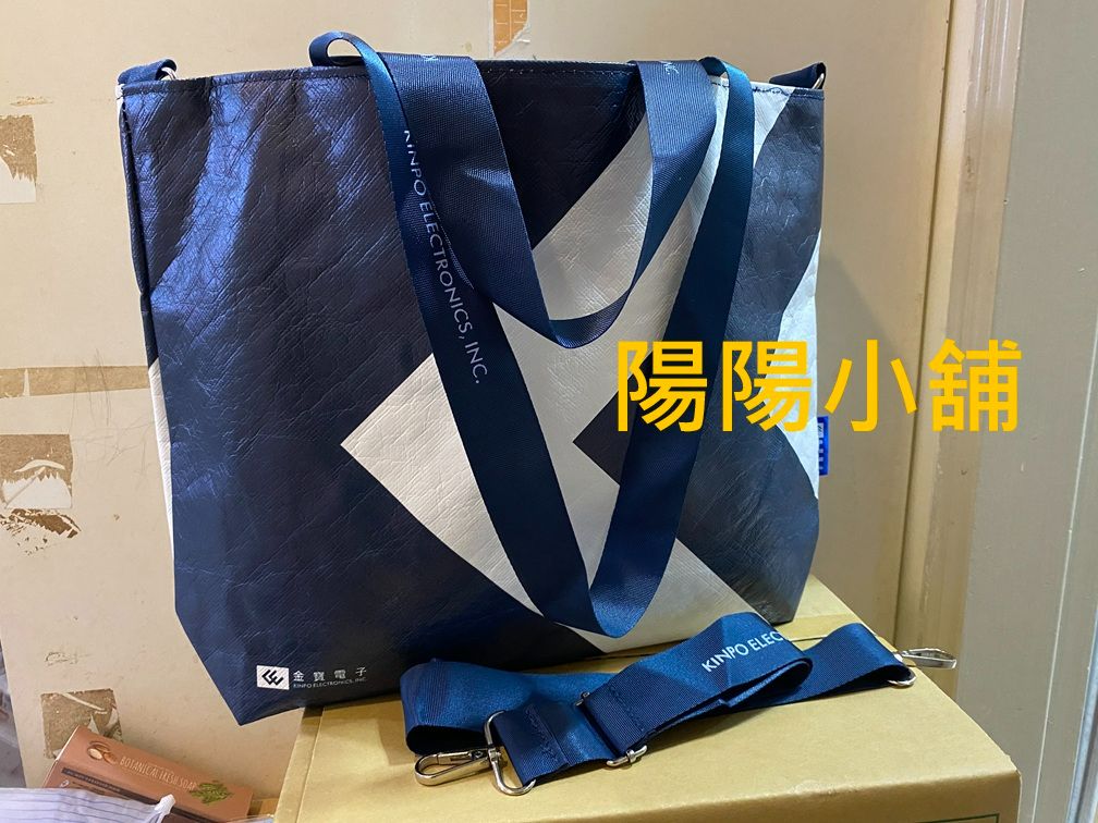 3082.【陽陽小舖】股東會紀念品 金寶 杜邦提袋 袋子 包包 購物袋 環保袋 附背帶 可提 可背 斜背包  $48