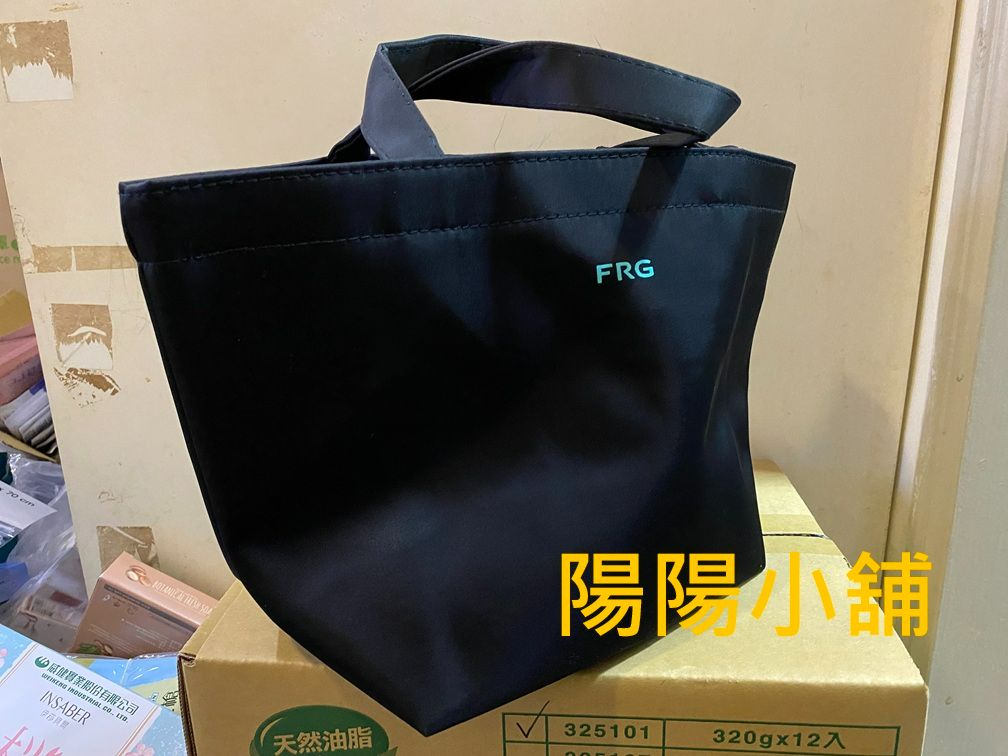 3099.【陽陽小舖】股東會紀念品 厚生 黑色 FRG 手提袋 環保袋 購物袋 袋子 包包 水餃包 環保購物袋 便當袋