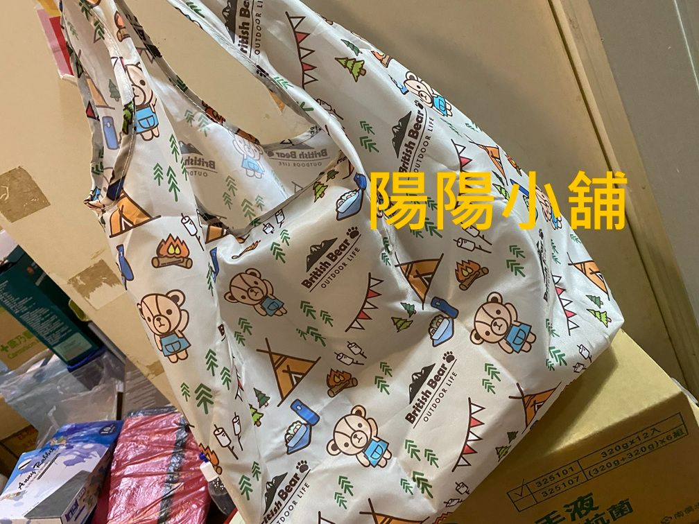 3100.【陽陽小舖】股東會紀念品 良維 英國熊 折疊環保購物袋 背心袋 手提袋 環保袋 購物袋 袋子 包包 環保購物袋