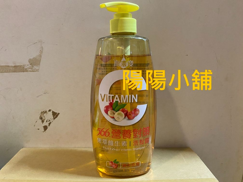 3104.【陽陽小舖】股東會紀念品 劍湖山 566 營養對策 洗髮露 果萃維生素C 鎖色亮澤 700g 洗髮精  $99