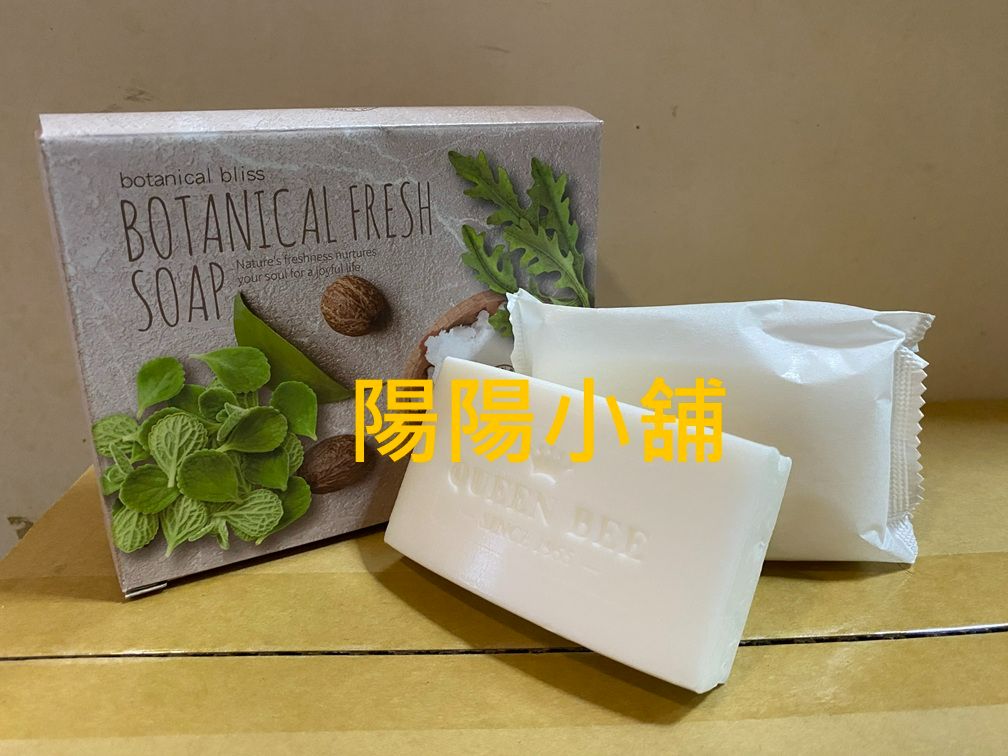 3115.【陽陽小舖】股東會紀念品 來思達 蜂王 清新植感草本皂 60克 二入 香皂 肥皂 SOAP 乳木果油 艾草 左