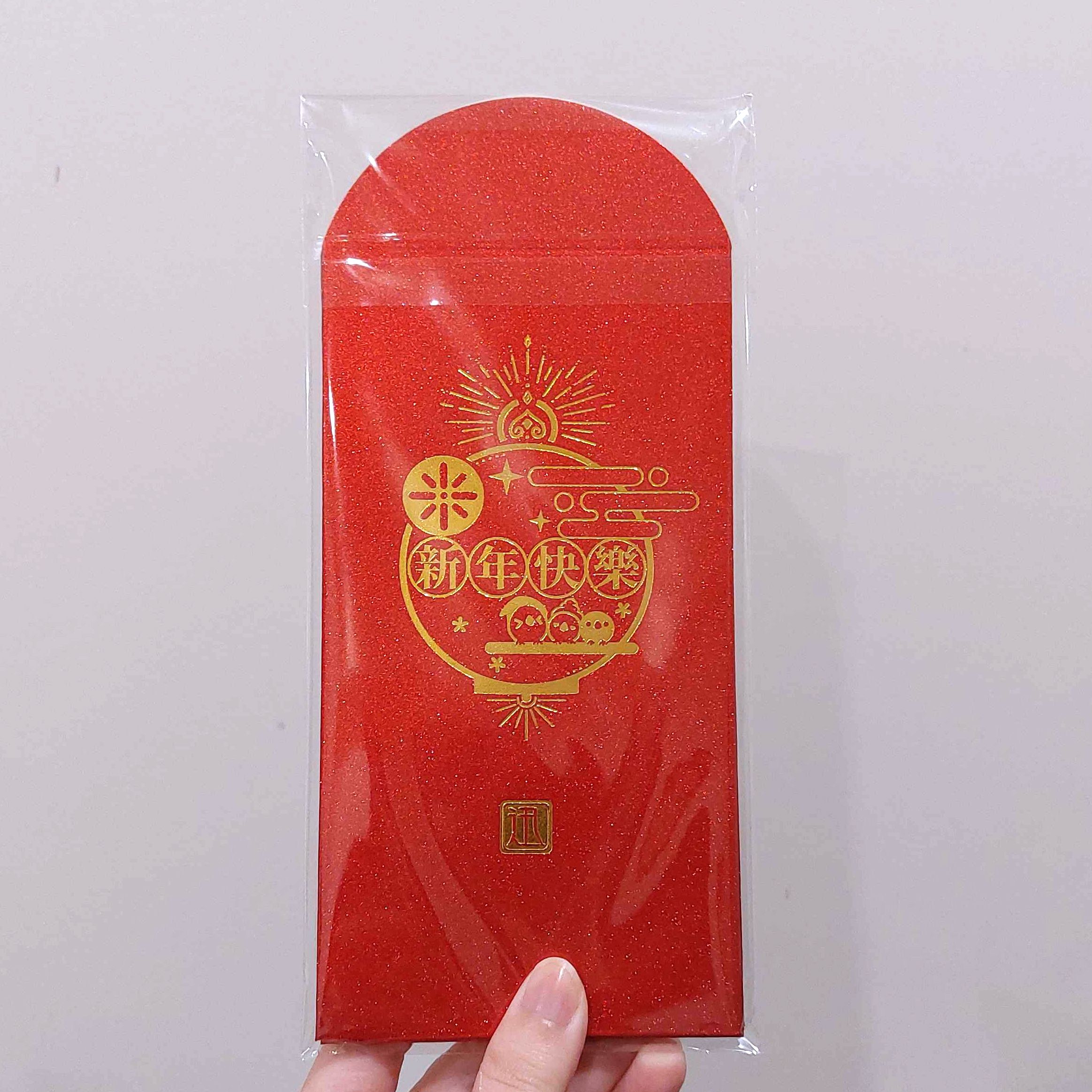 《現貨》【李迅】紅包袋四袋入，兩款各二個