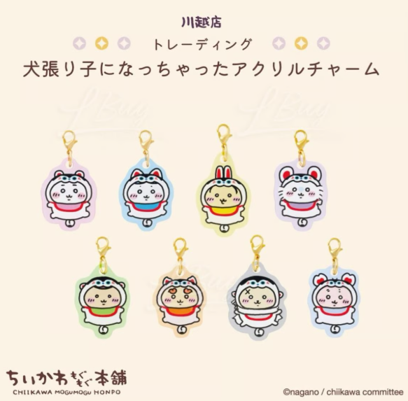 川越限定犬張子吊飾盲抽