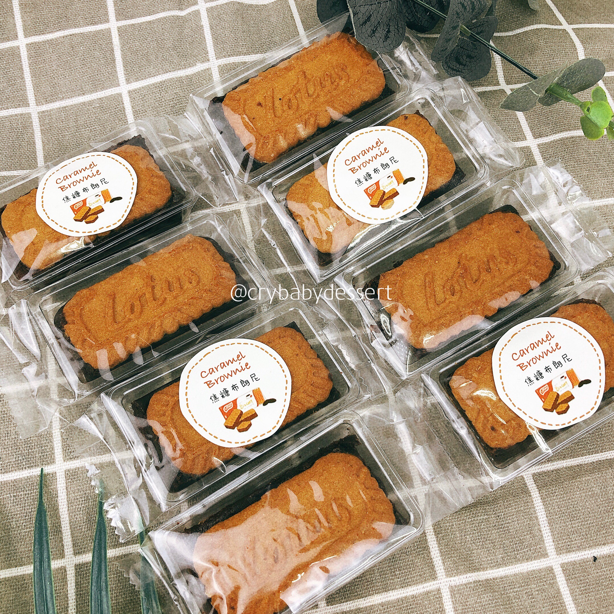 🍫軟心布朗尼