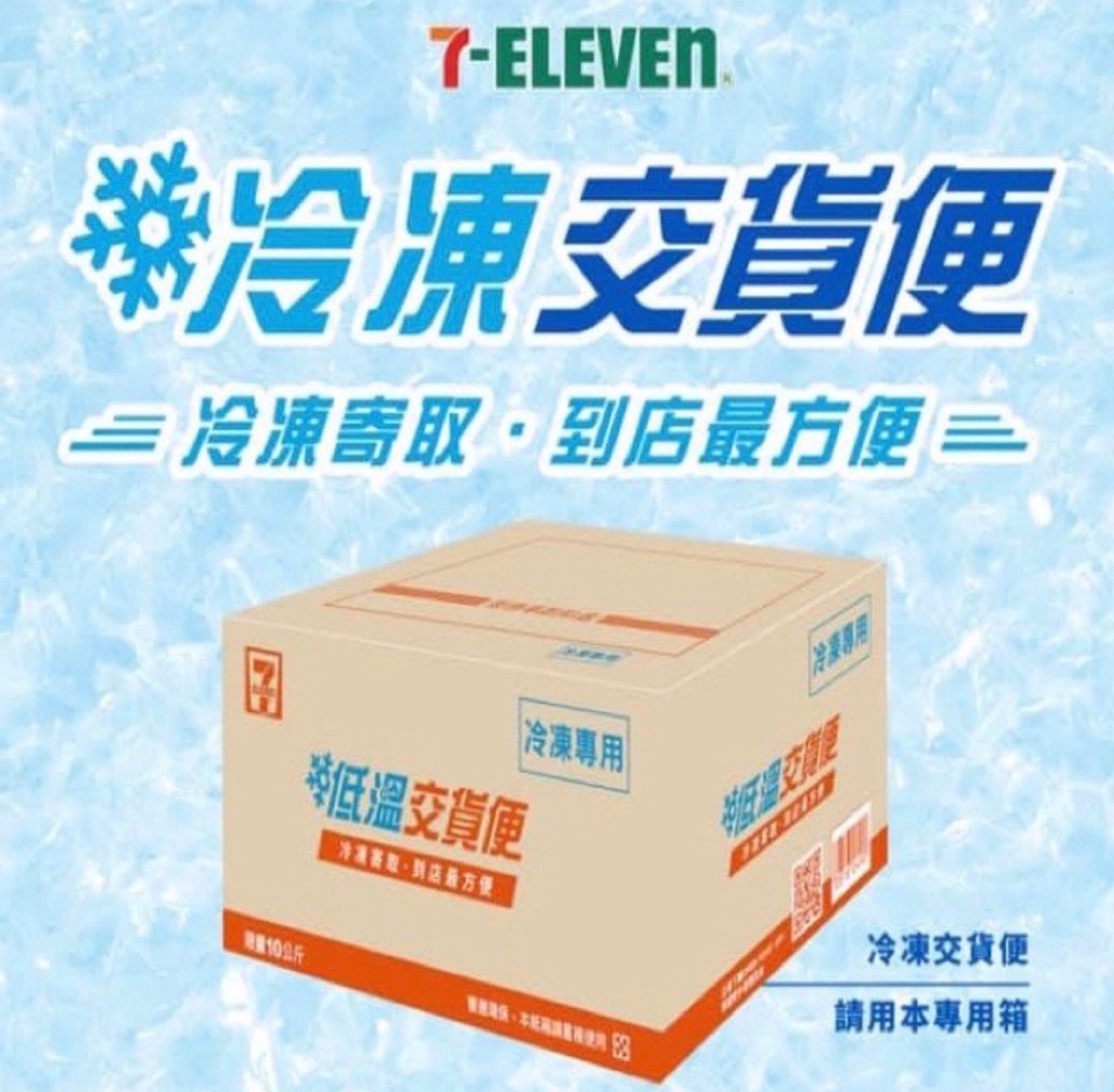 包材‼️務必下單否則不出貨‼️