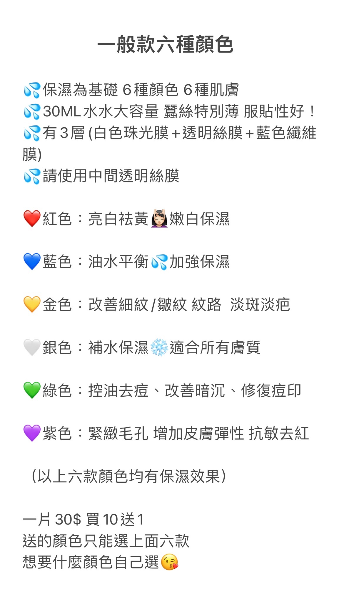 最後現貨（現貨售完將無限期停賣）