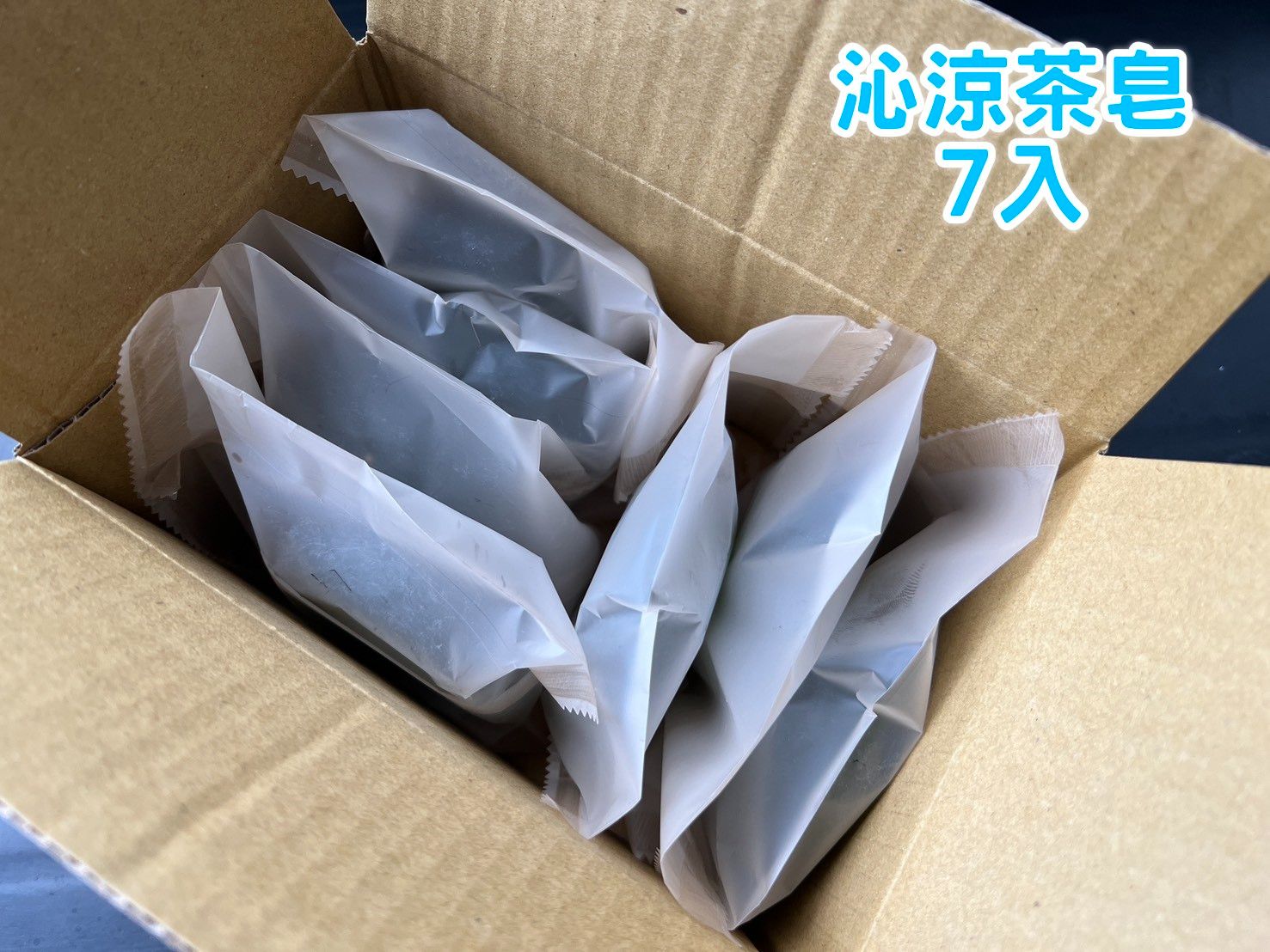 抗夏沁涼茶皂 #極簡環保包裝 #自用CP值最佳 2025/7/14前出貨
