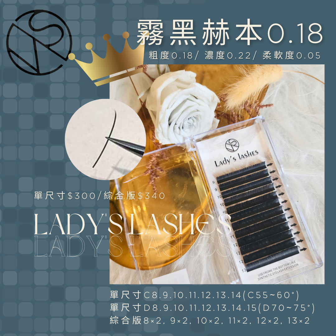 💖小紅書必備睫毛💥漫畫款💬泰式款