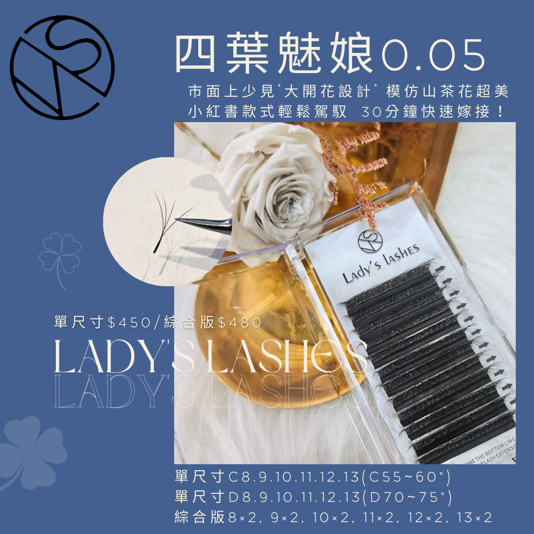 🍀喜歡開花效果選四葉草🍀