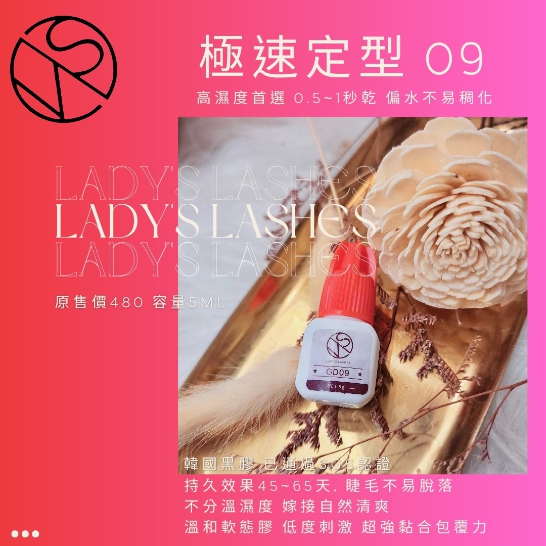 紫夜光固膠🖤賣場滿1000免運出貨