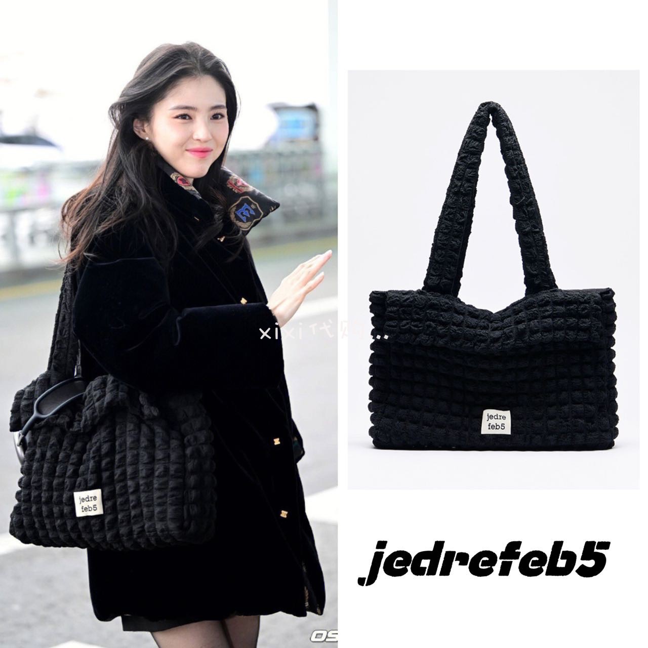 ｛韓國代購｝Jedrefeb5 韓韶禧 同款《黑色》側背包