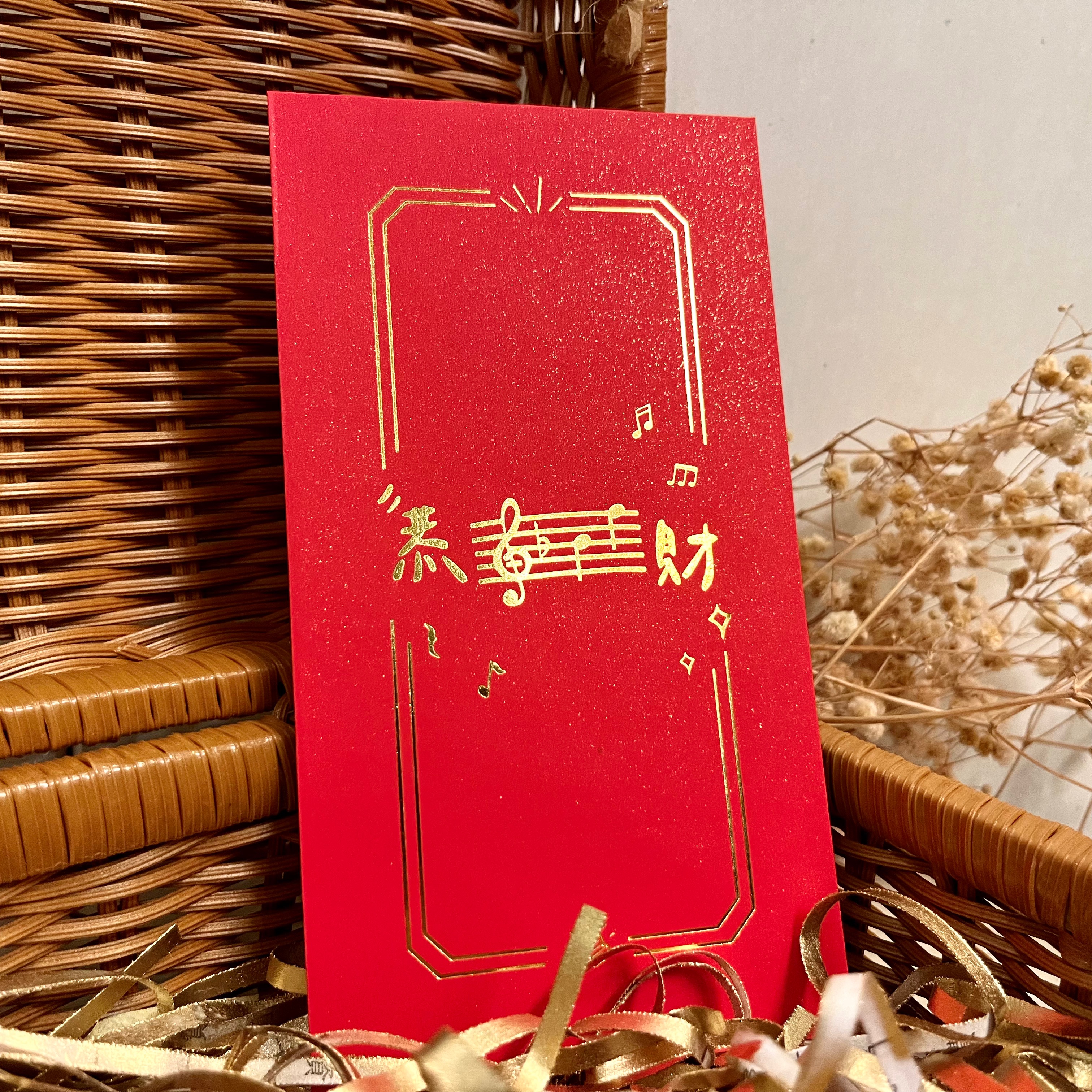 恭Si Fa財紅包袋