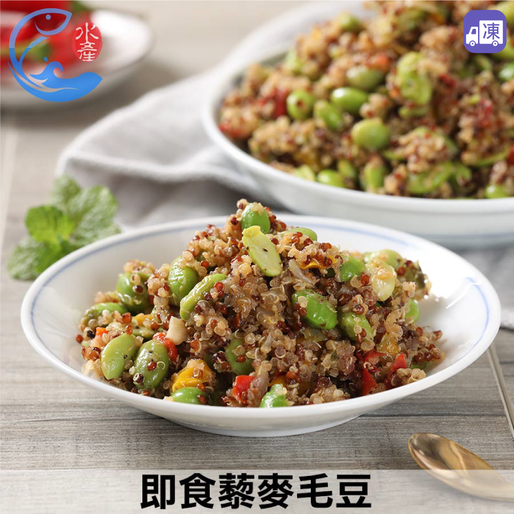 即食藜麥毛豆 500g （五辛素） - 台灣 / 佐佐鮮