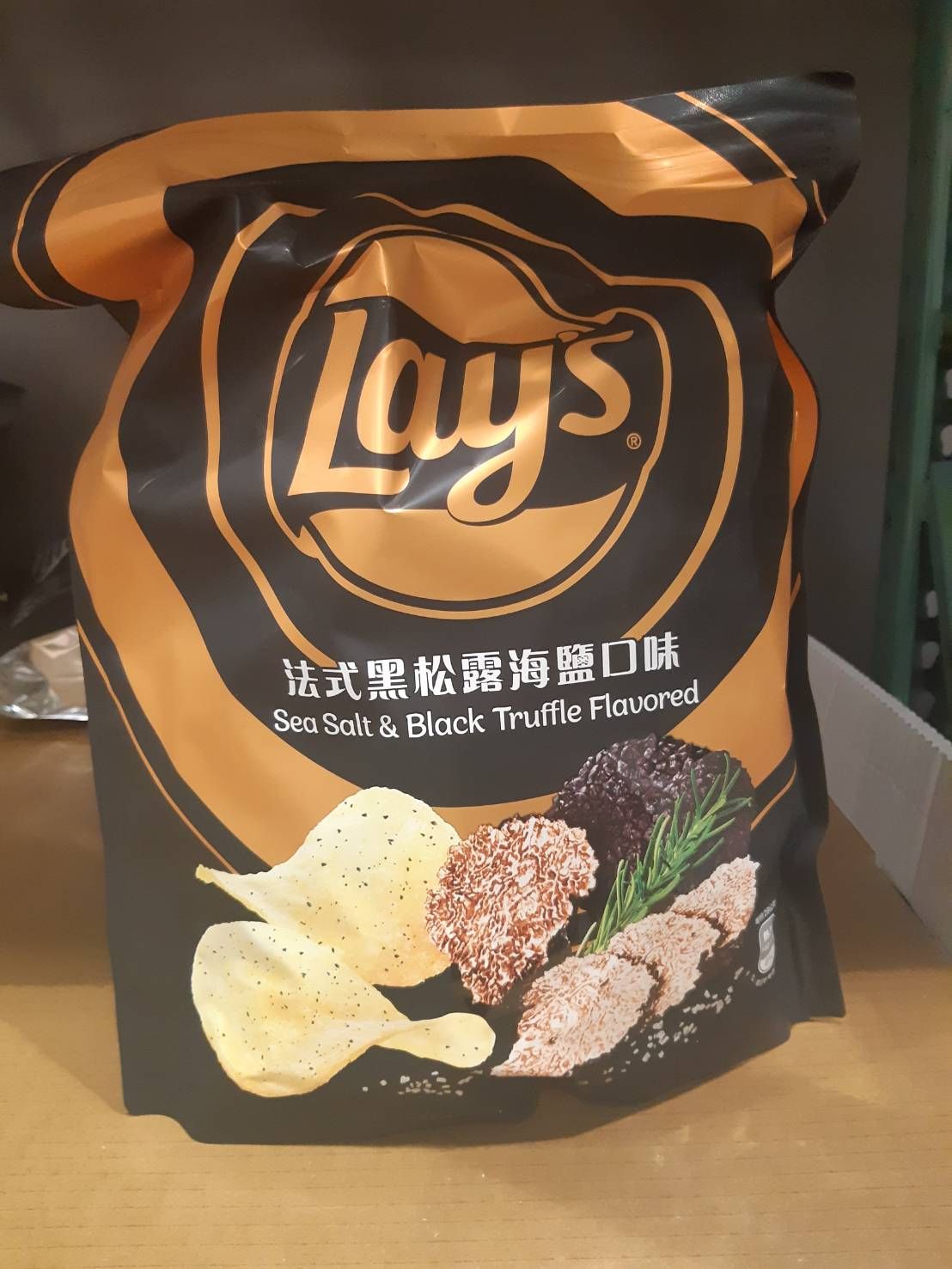 Lay’s 樂事