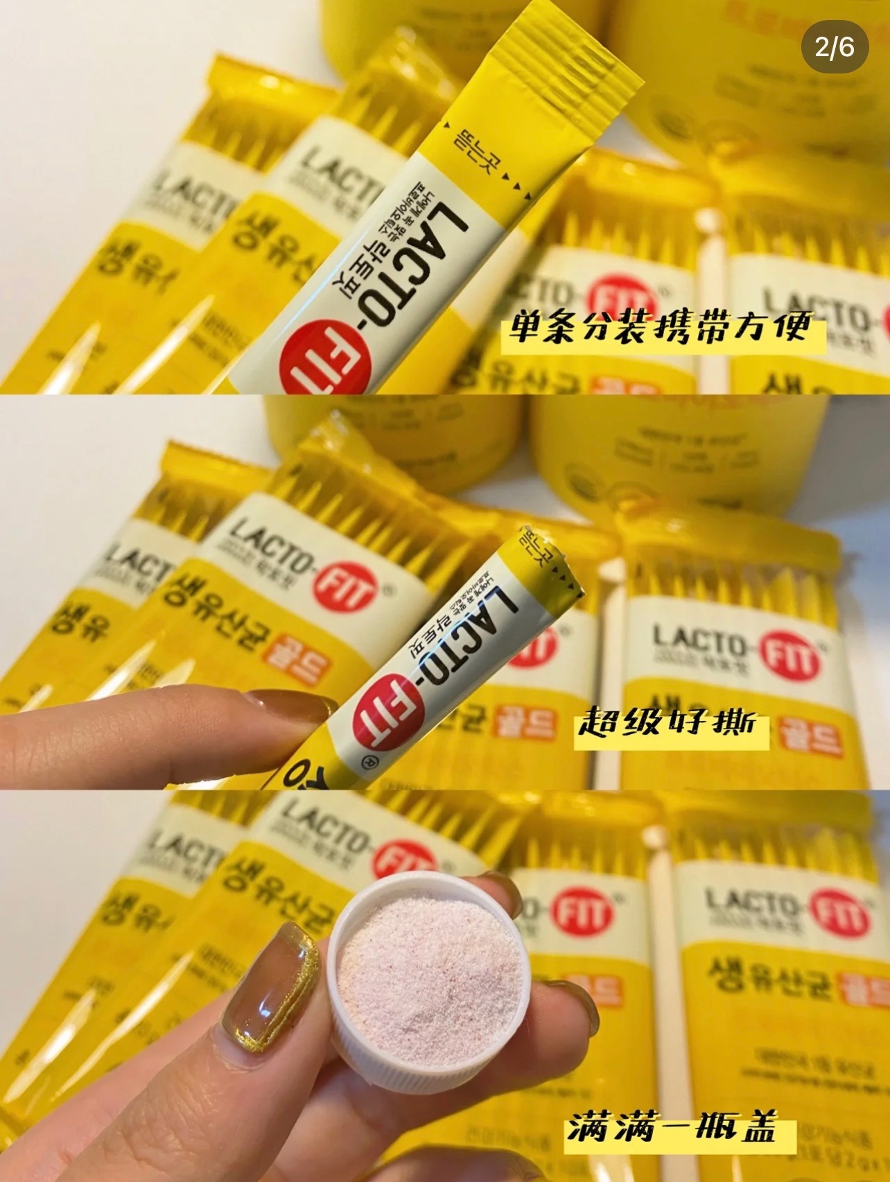 （過年🎁送禮推薦）好菌滿滿的幸福感💛韓國國民益生菌 鍾根堂
