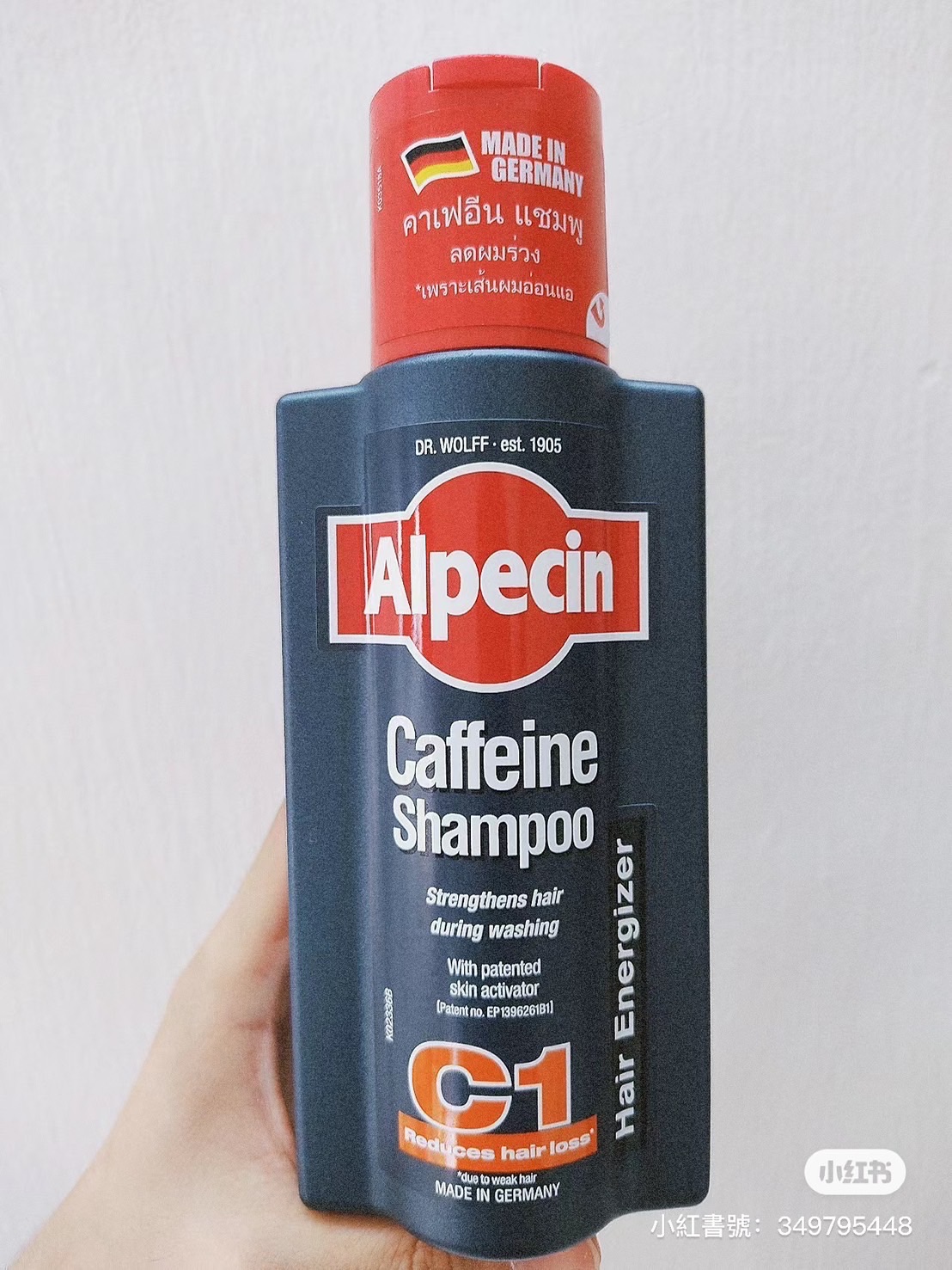 經典款德國熱銷No.1🏆Alpecin 咖啡因洗髮露 250ml