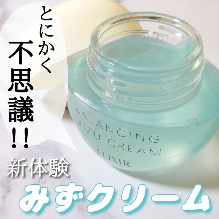 日本Cosme護膚大賞冠軍🏆 ELIXIR 怡麗絲爾  水光玉平衡保濕水凝霜 60g