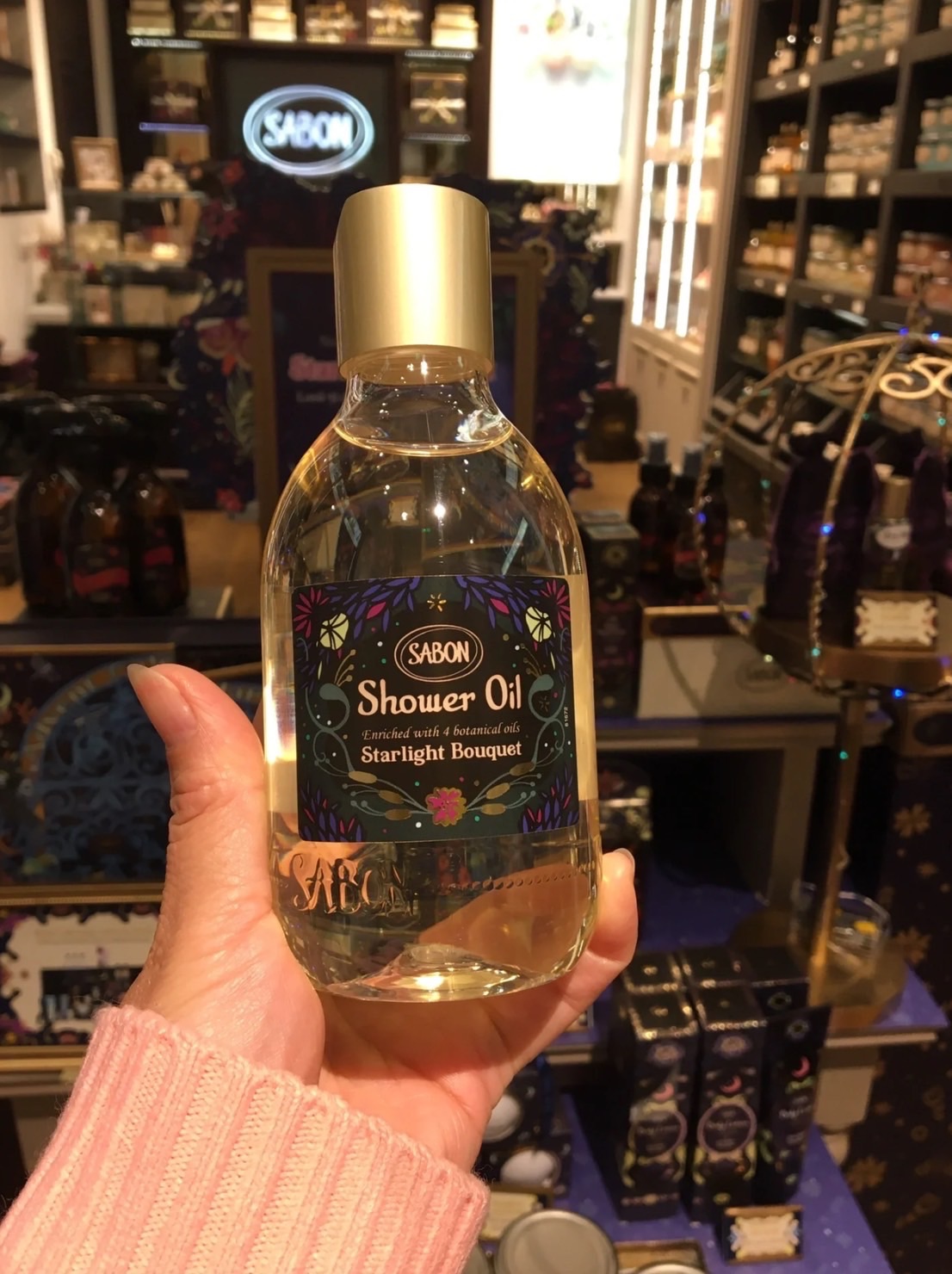 聖誕限量絕版超稀有🎄 🇮🇱SABON 🇮🇱星熠幻境沐浴油 300ml