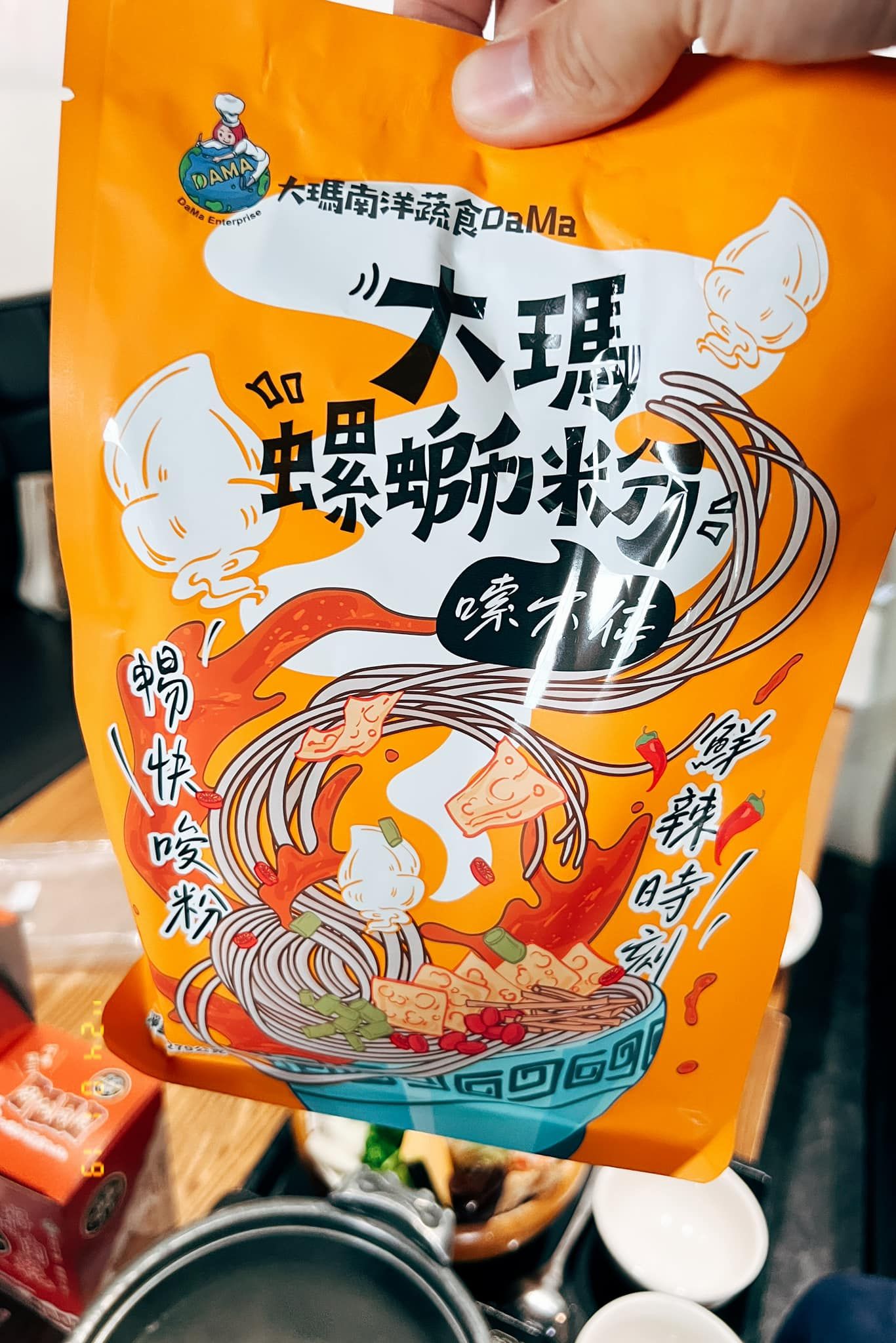 素螺絲粉（全素）