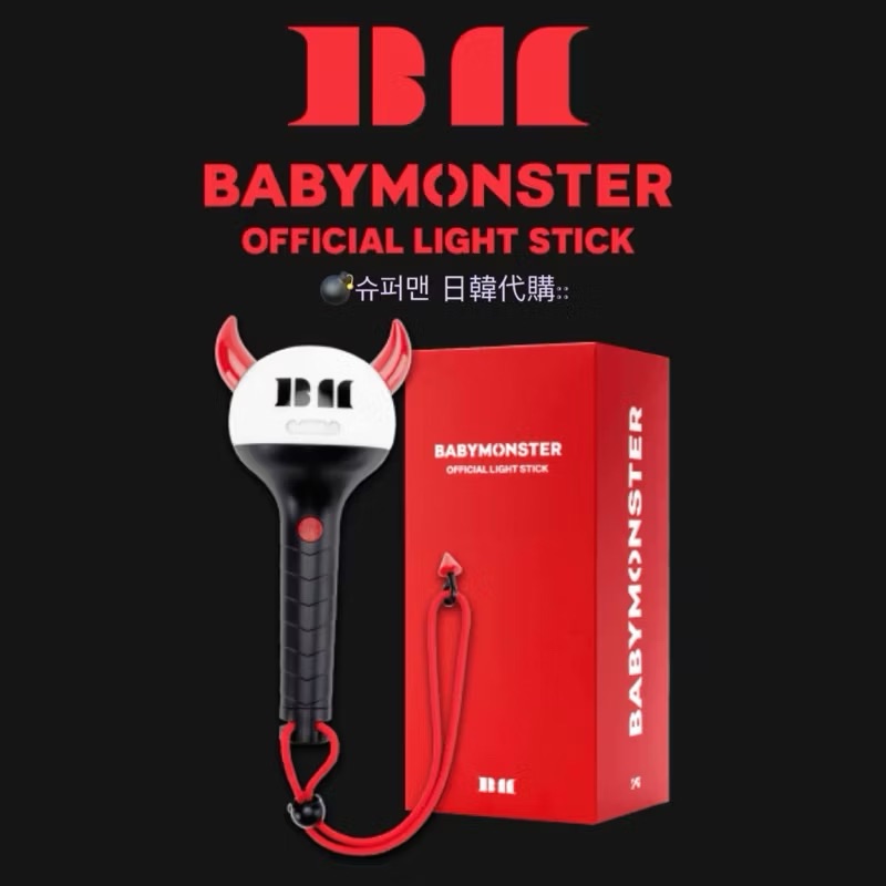 【代購】BABYMONSTER OFFICIAL LIGHT STICK官方手燈