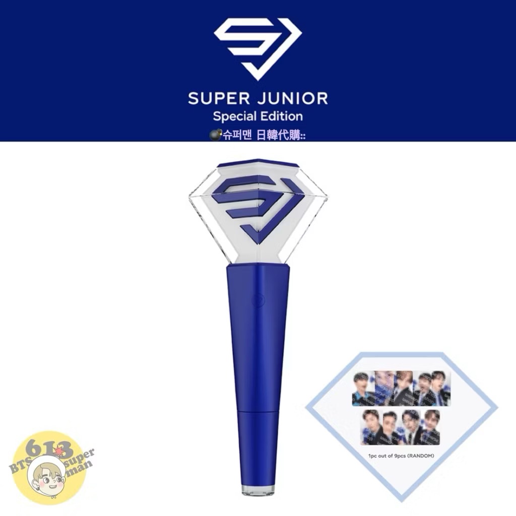 【現貨🔥】SUPER JUNIOR OFFICIAL FANLIGHT Special Edition特別版手燈