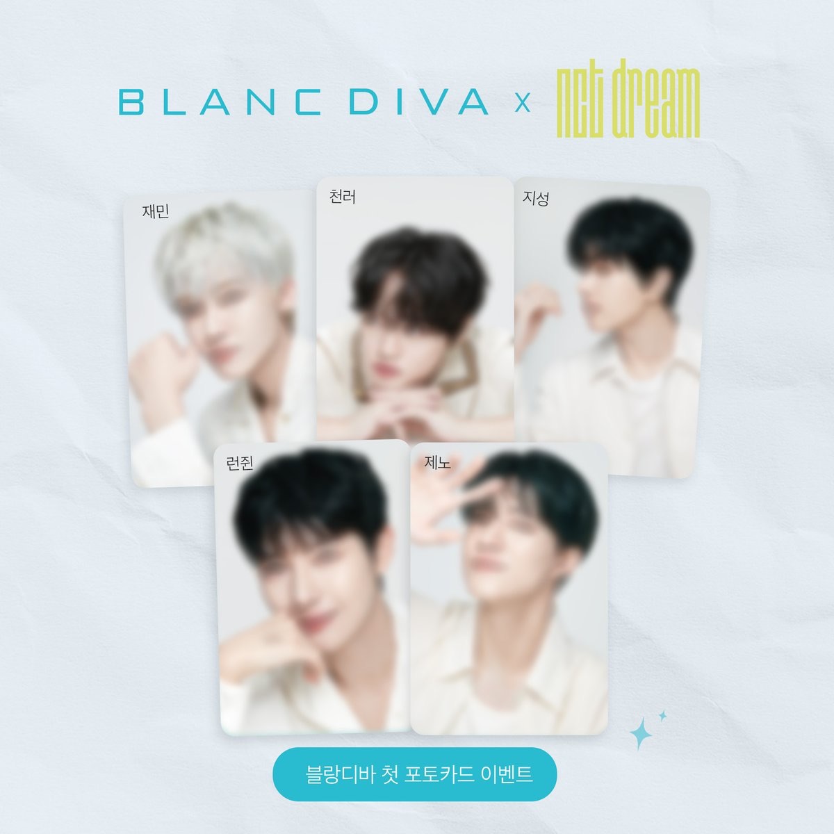 BLANC diva 拆售