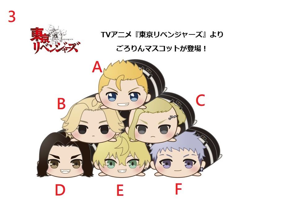 【預購＆現貨】全新 正版 東京卍復仇者 🎉🎉