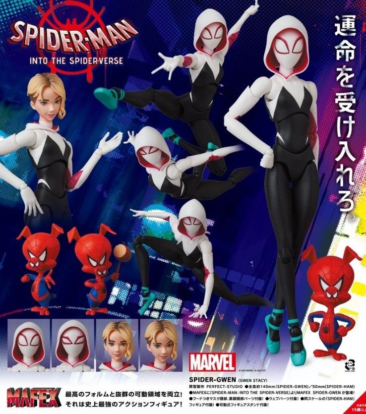 MAFEX 蜘蛛人:新宇宙 女蜘蛛人·關
