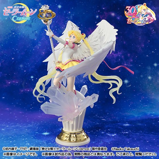 全新正版美少女戰士系列