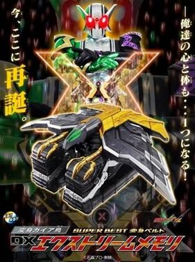 假面騎士系列