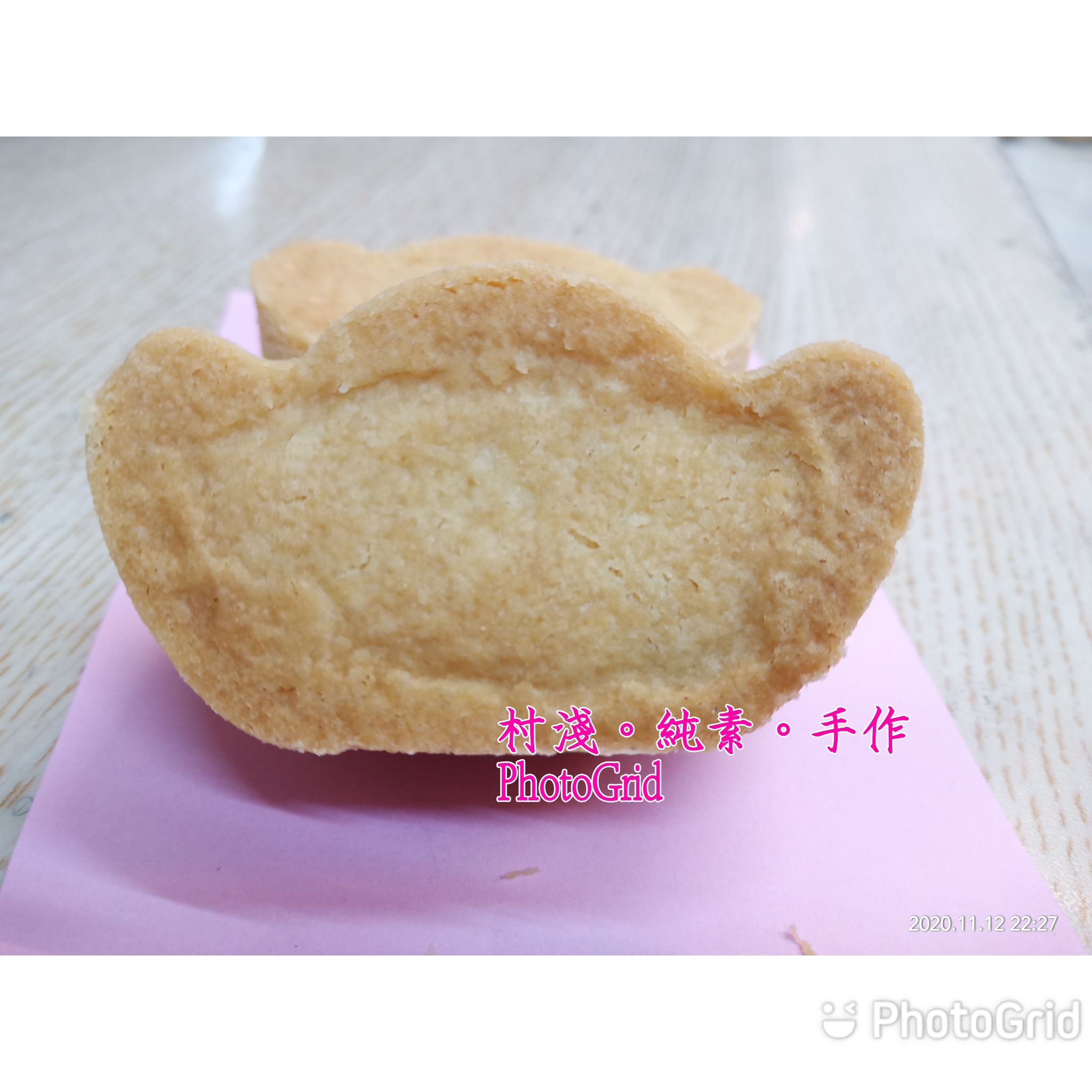 純素手工元寶經典鳳梨酥 每顆約40-50g