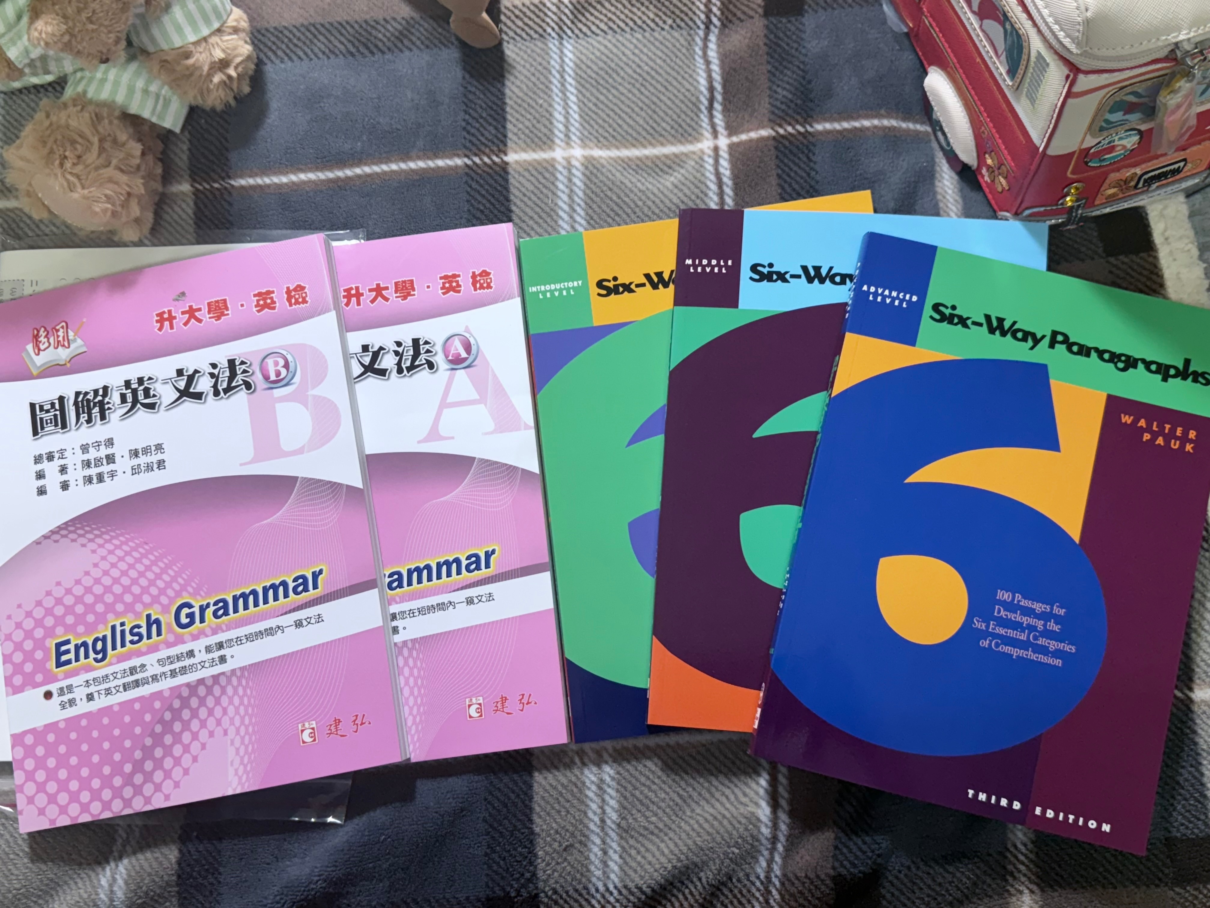 Six-way團國三升高一到高三建議書單加值30萬